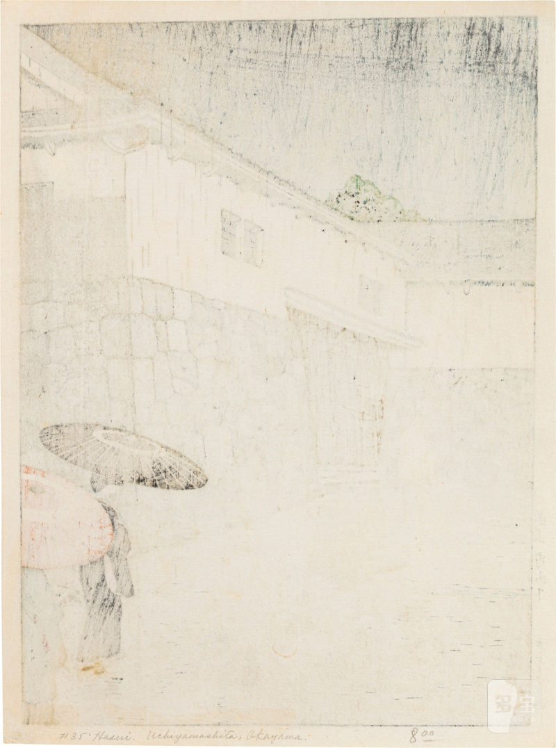 Kawase Hasui (1883-1957) | Uchiyamashita, Okayama | Taisho period, early 20th century - 图2